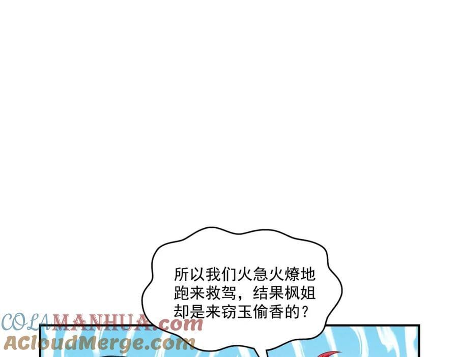 第423话 你家主上跟我走！9