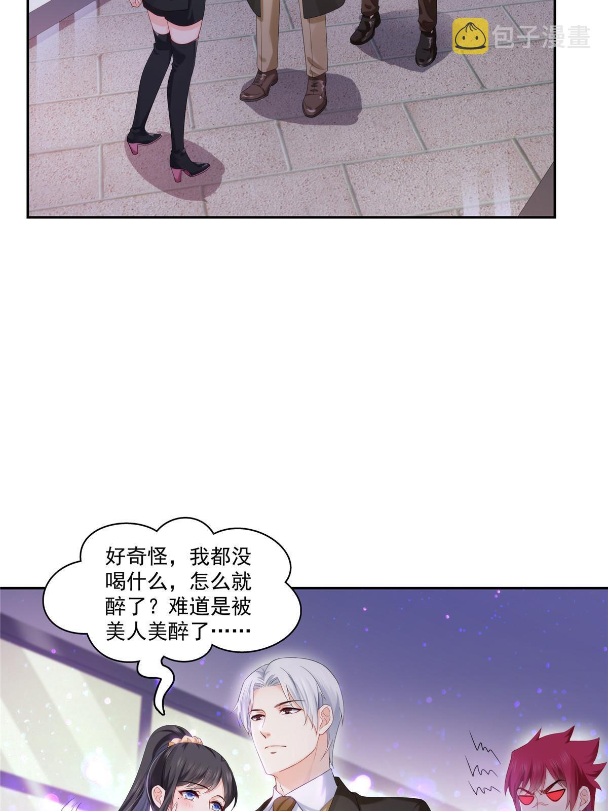 第354话 发质真好……21