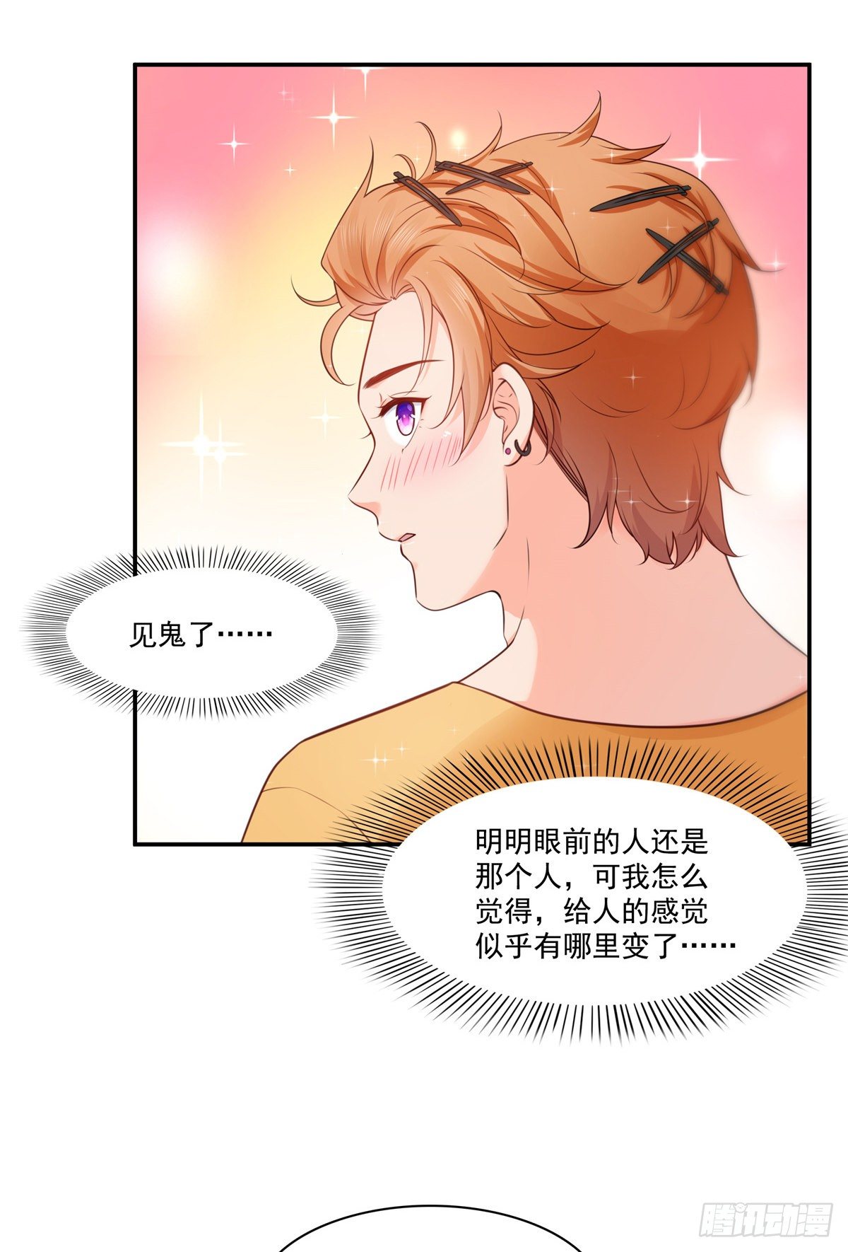 第257话 又不是我想听20