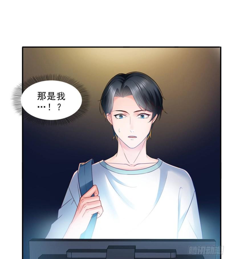 第七十九话 意外的惊喜19