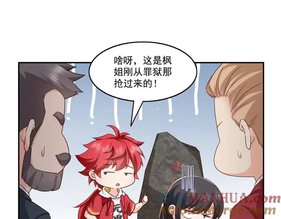 第440话 还幽了个会72