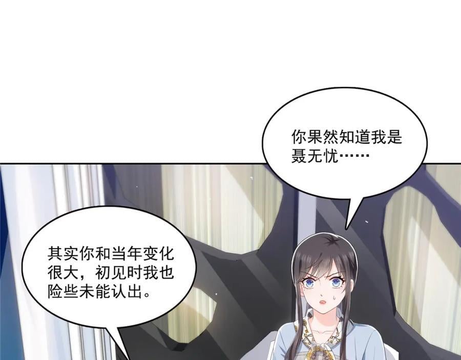 第427话 约见纪皇21