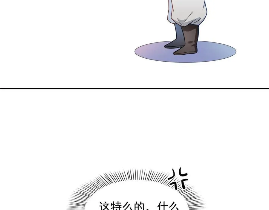 第472话 把人交给我7