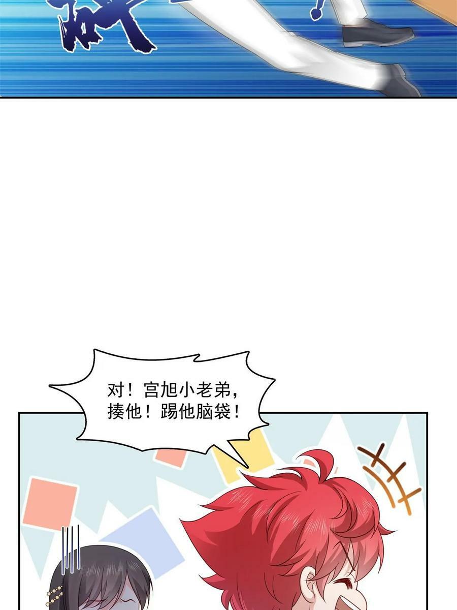 第384话 周年庆开始4