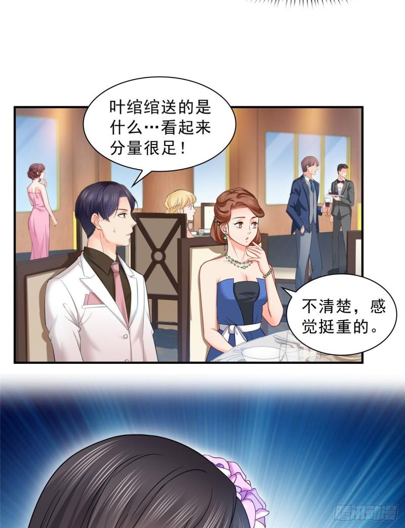 第八十三话 不祥的寿礼2