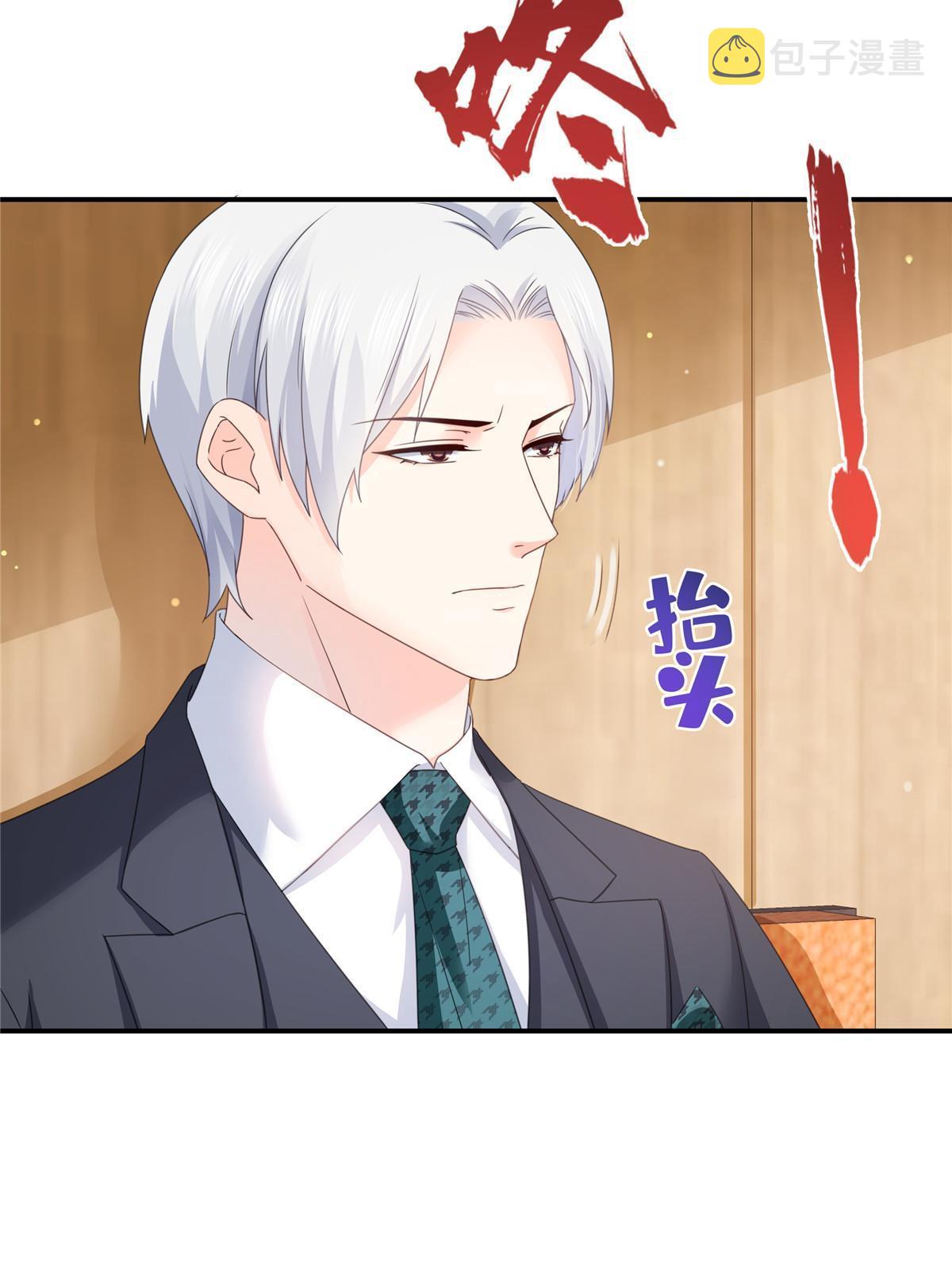 第328话 她是无畏盟盟主49