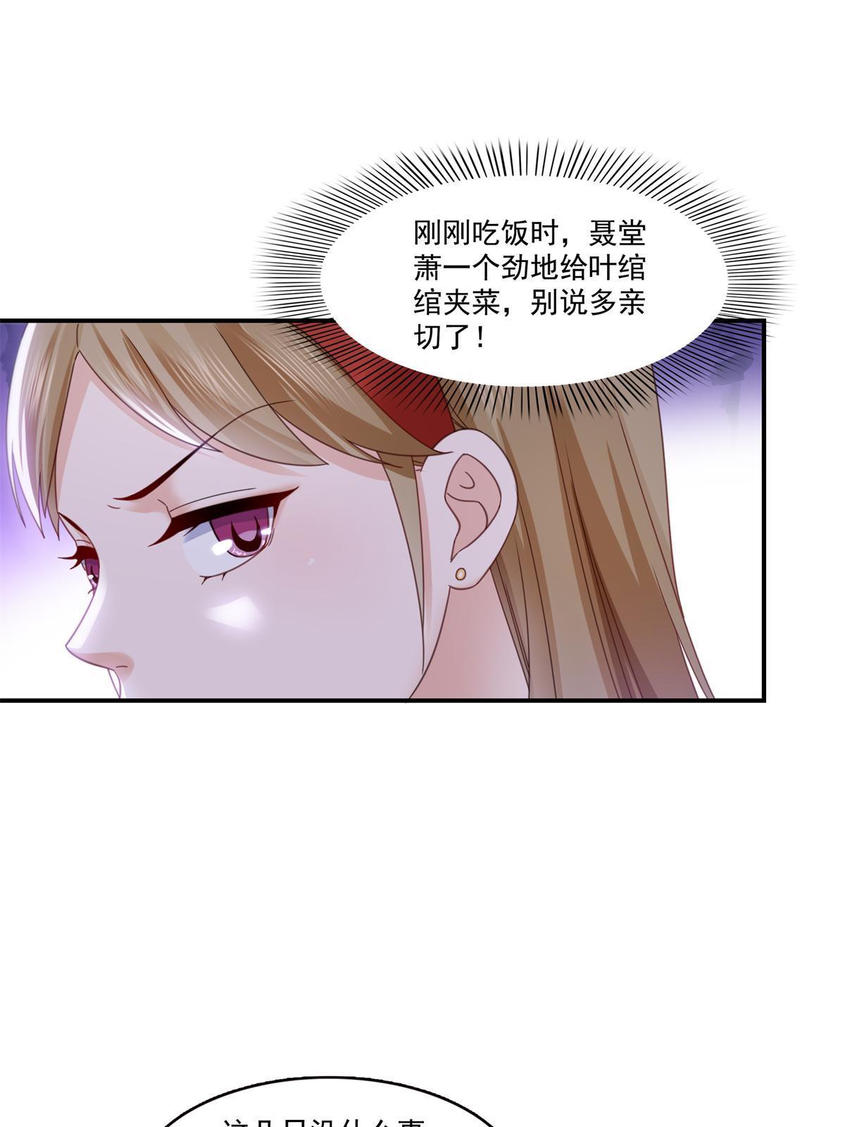 第321话 不希望堂堂冷血18