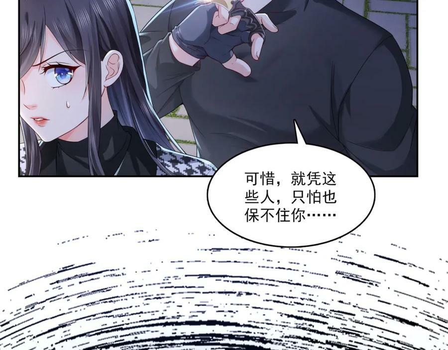 第402话 天下无敌31