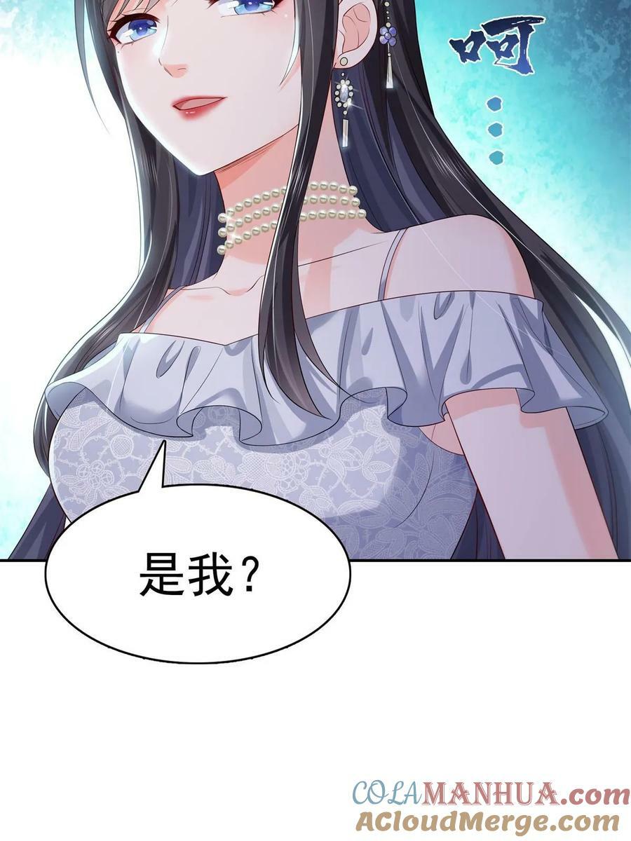 第386话 这可真是一出好戏呀15