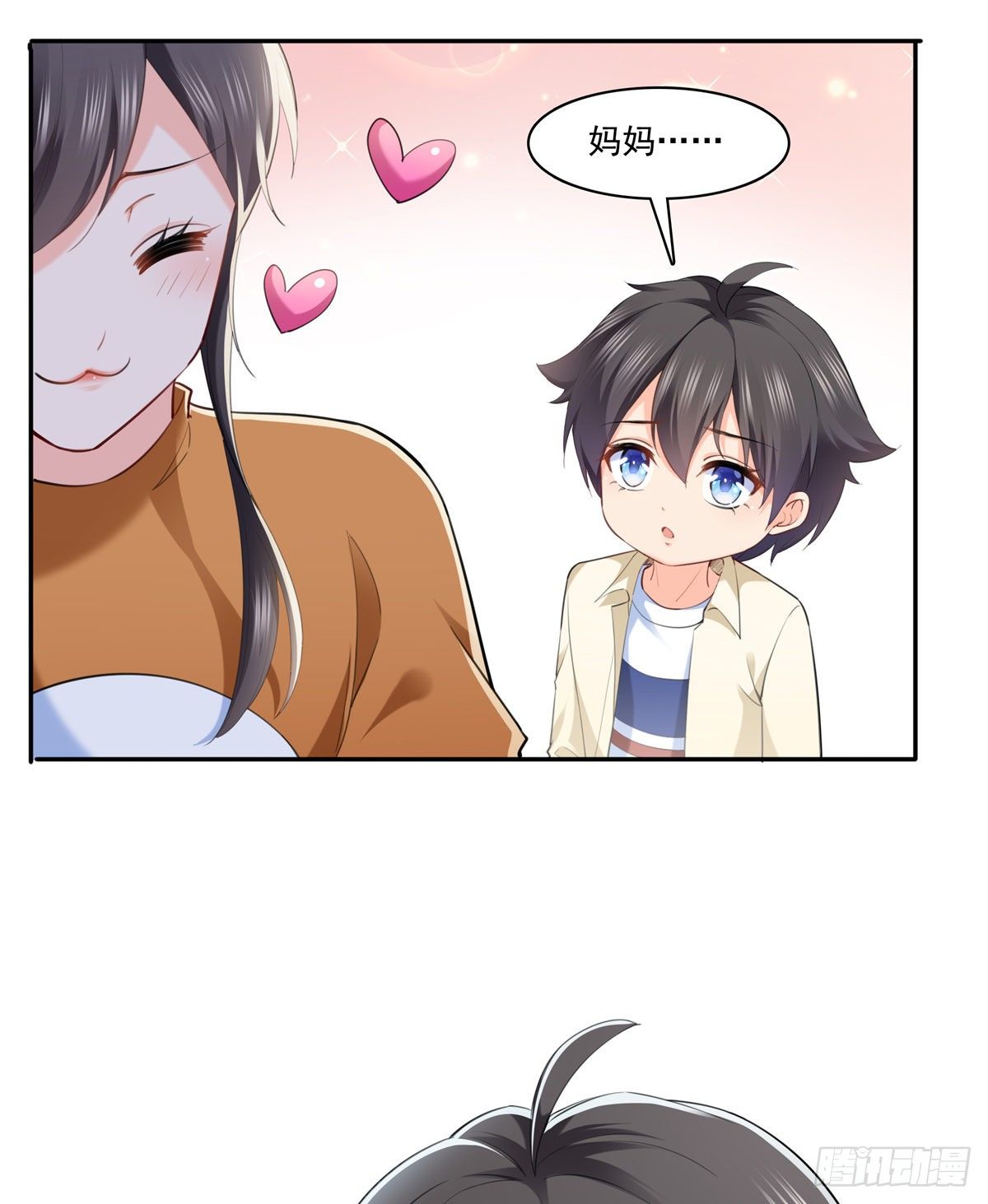 第225话 妈妈可以摸摸堂堂吗36