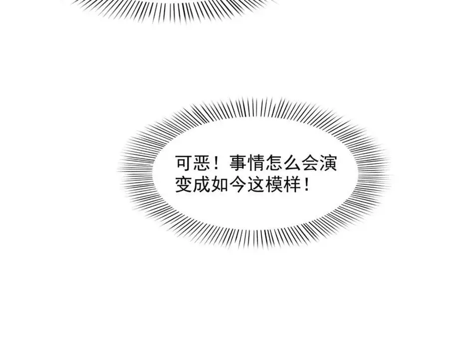 第460话 我才是堂堂的亲妈！99
