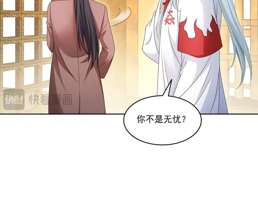 第491话 无忧回归86