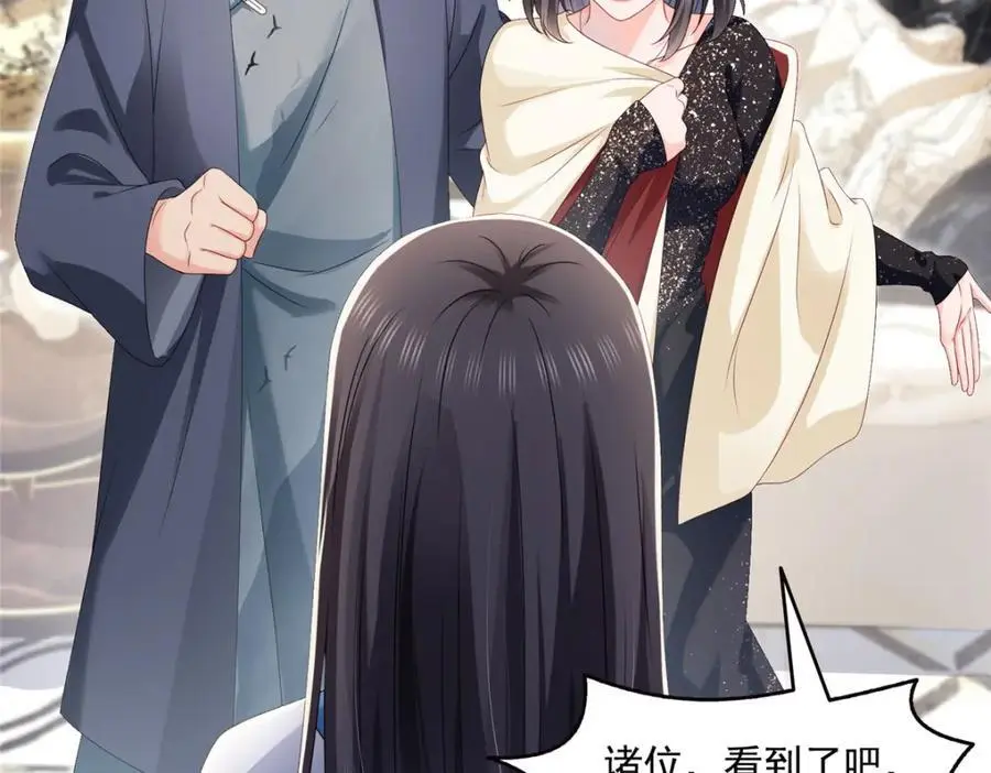 第460话 我才是堂堂的亲妈！26