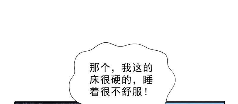 第十七话 软，舒服68
