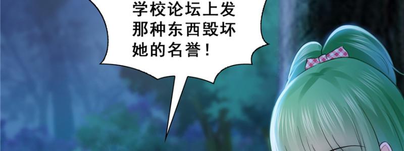 第三十八话 什么情况？14