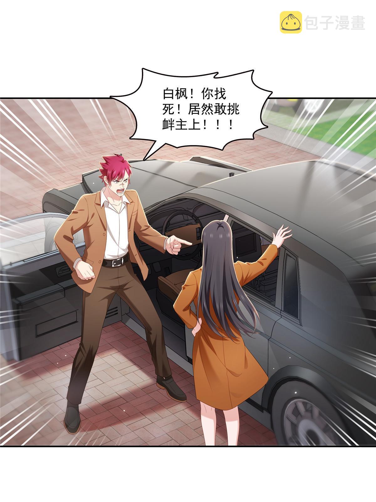 第352话 密谋2