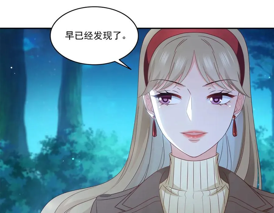 第490话 神秘黑袍人49