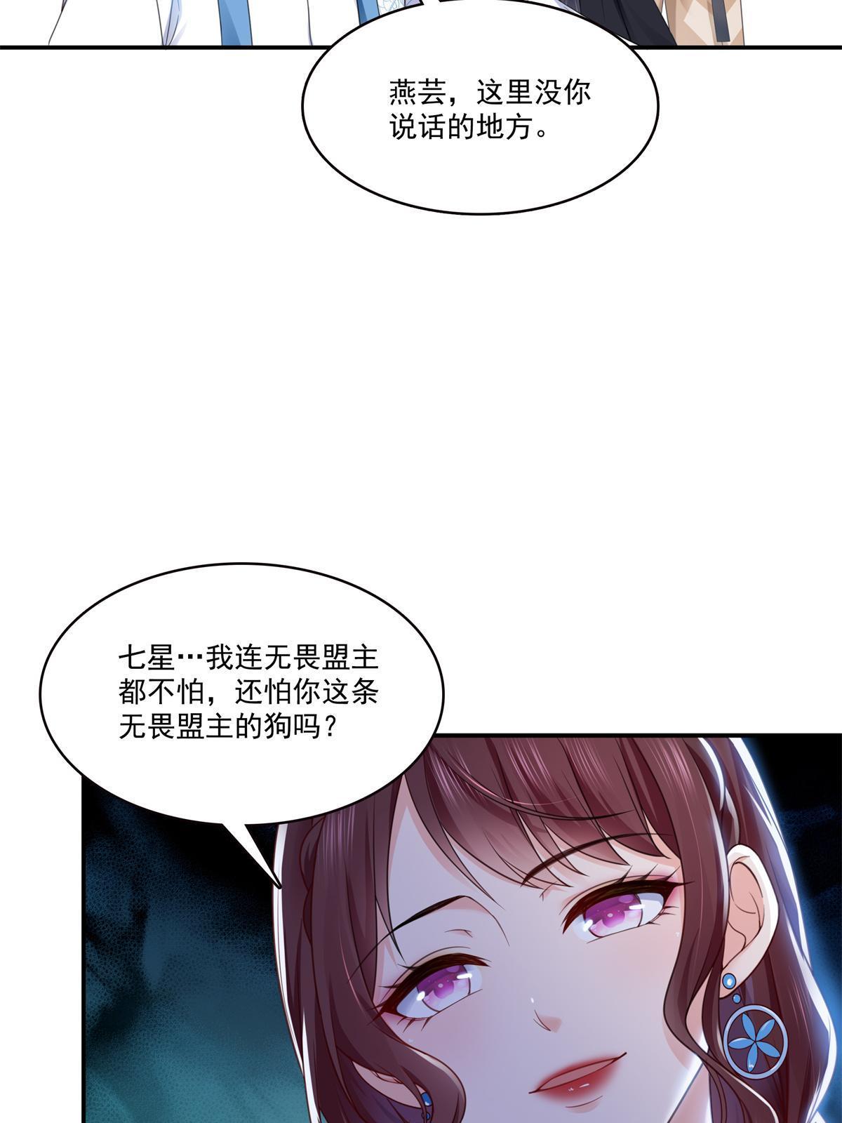 第295话 相遇4