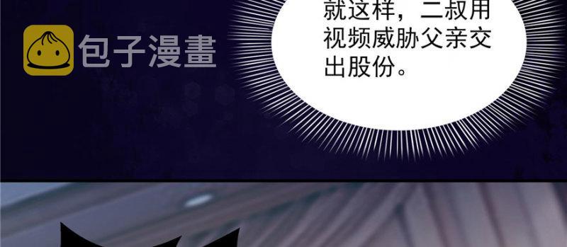 第二十二话 奶奶想见你39