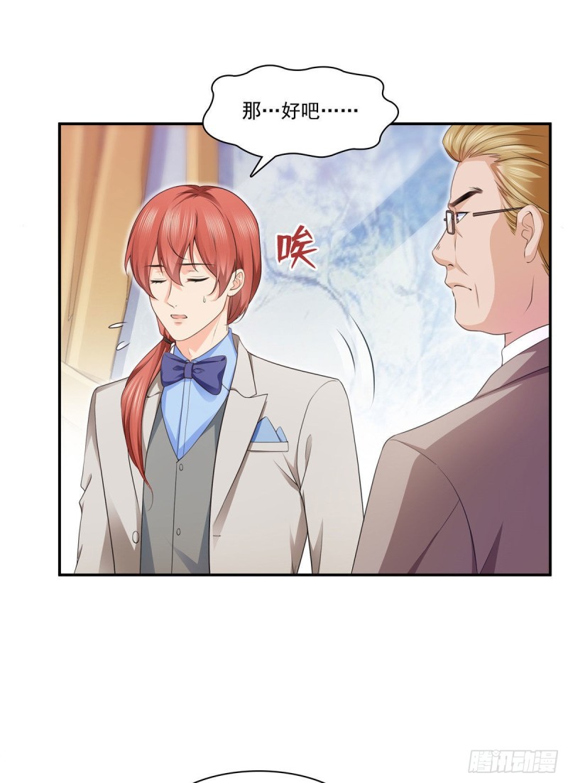 第192话 家丑不可外扬23