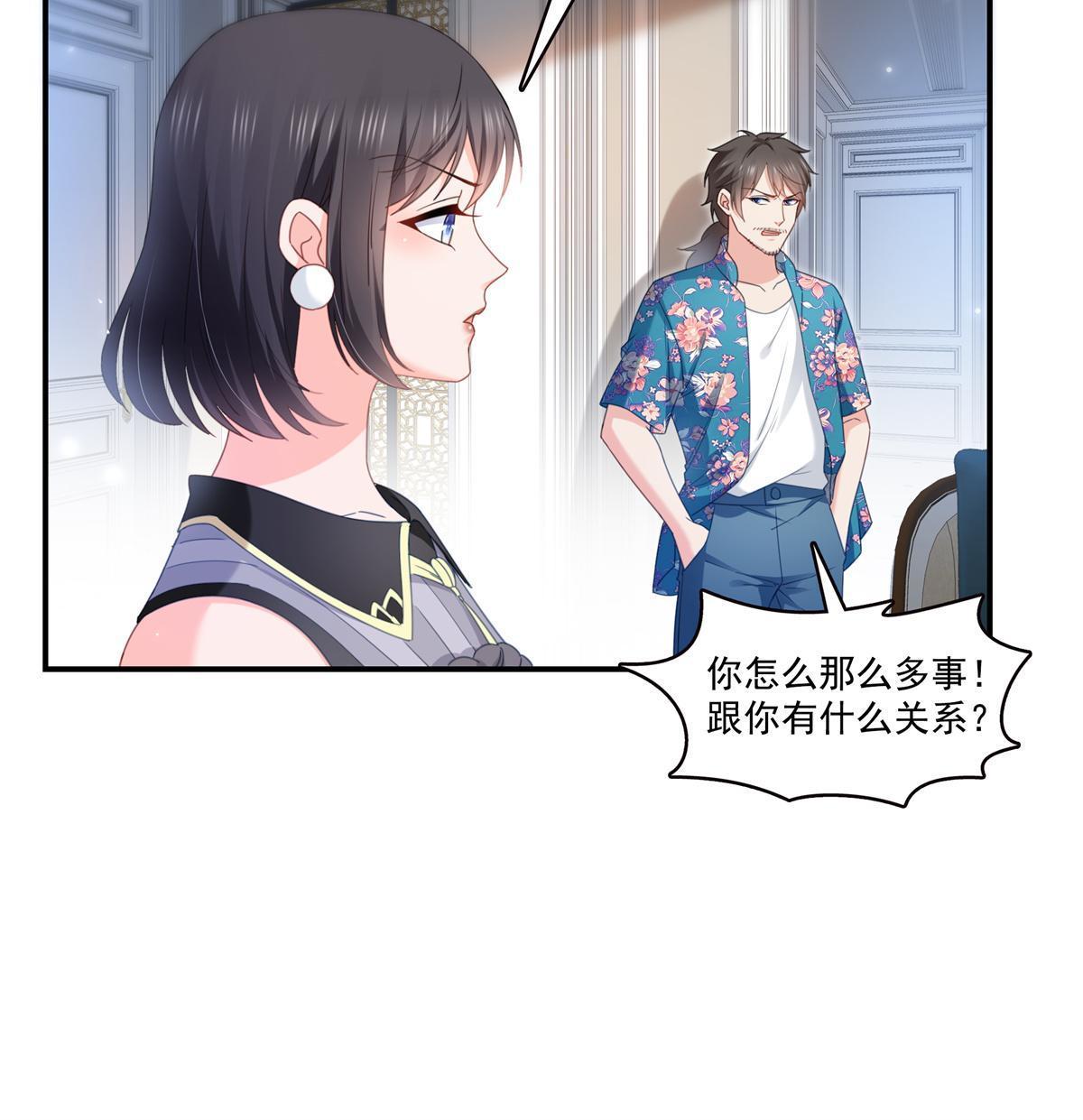 第318话 二女相见33