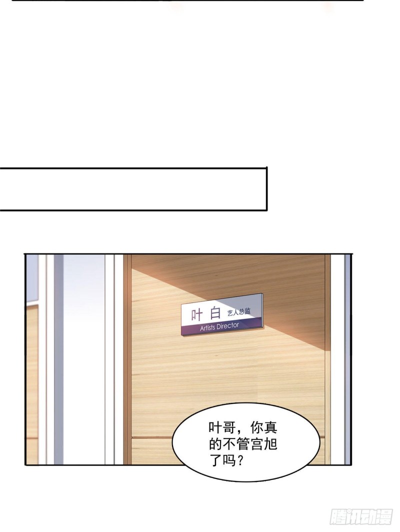 第一百五十七话 与你同在17
