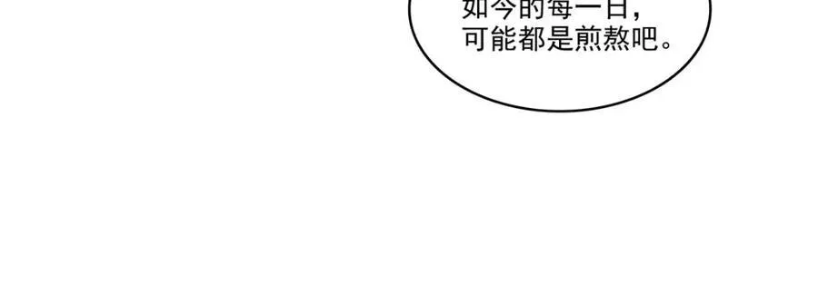 第479话 值得吗？17