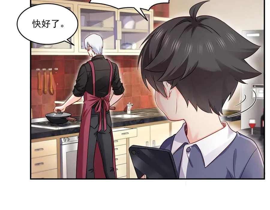 第488话 司夜寒居然亲自下厨55
