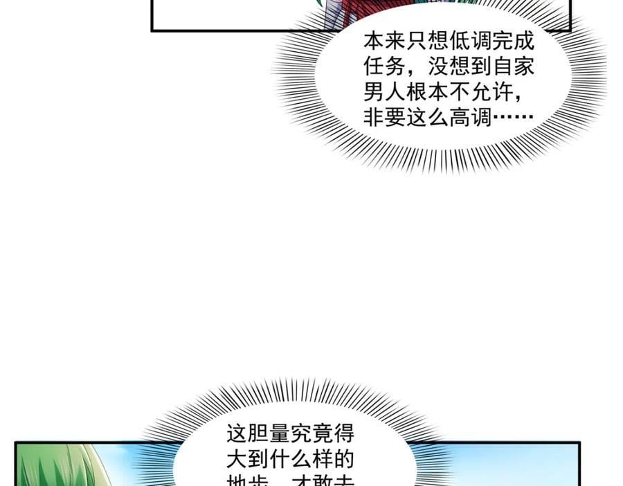 第425话 是我和司夜寒的孩子！49