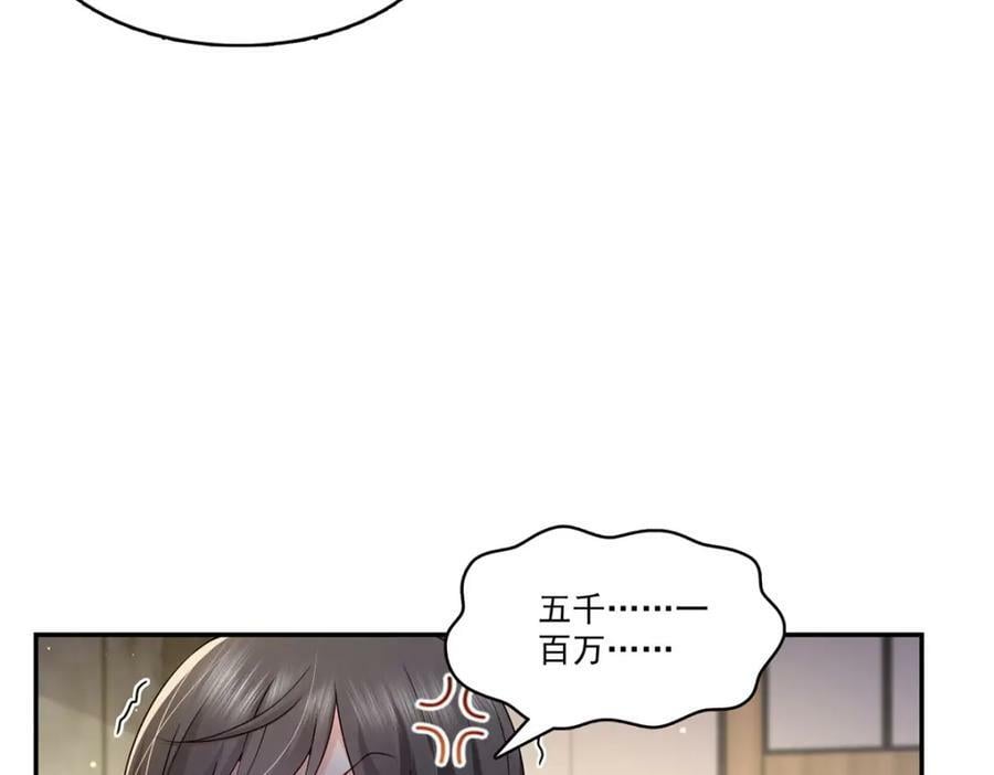 第411话 出价一块钱！54