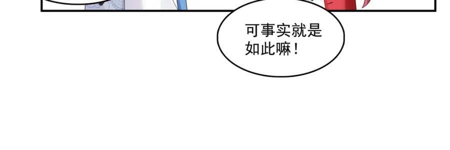 第419话 亲自过去把人扒光71