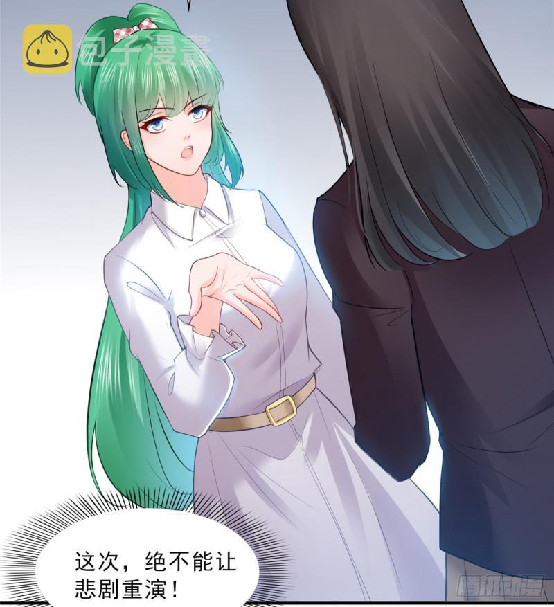 第四十一话 解除婚约16