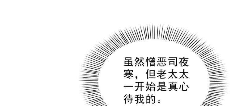 第二十二话 奶奶想见你123