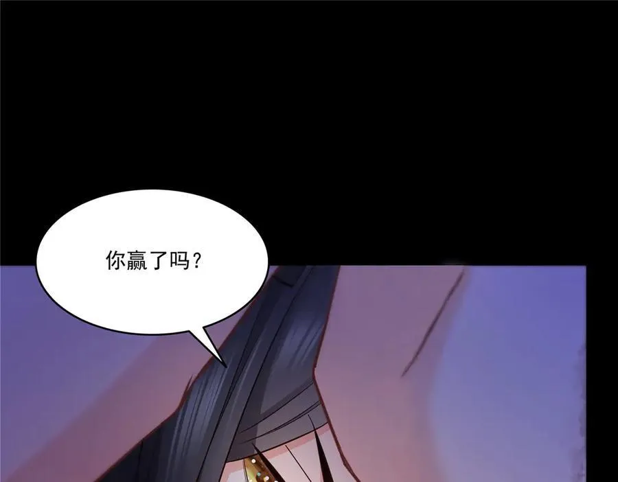 第486话 我怕你死51