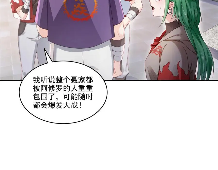 第471话 我都会说好89