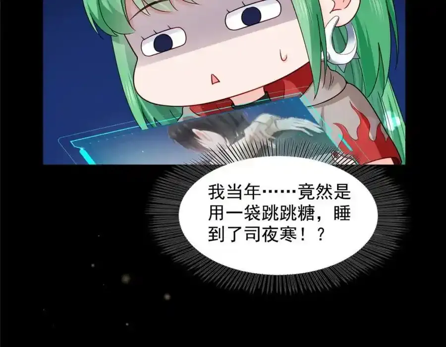 第467话 我可不是正人君子94