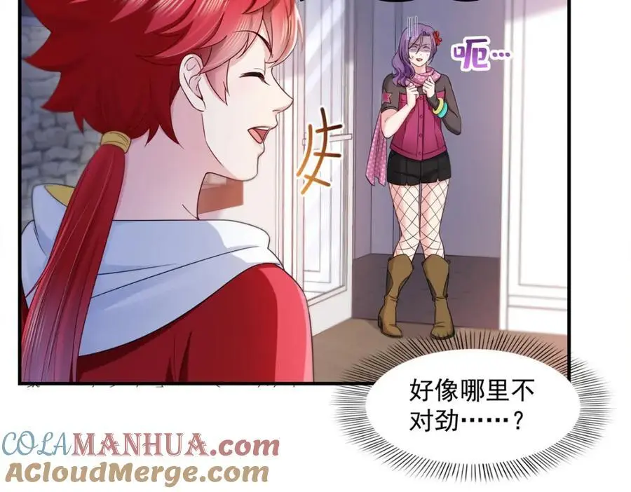 第455话 玩你怎么了？45