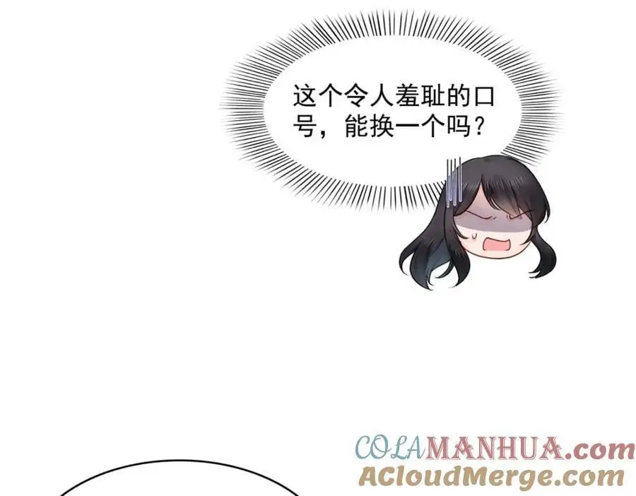 第454话 内奸竟然是你？！28