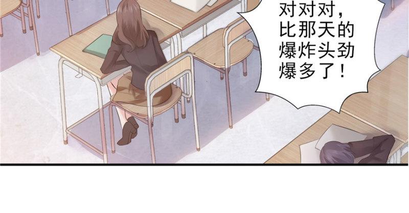 第九话 凭本事考的倒数第一89