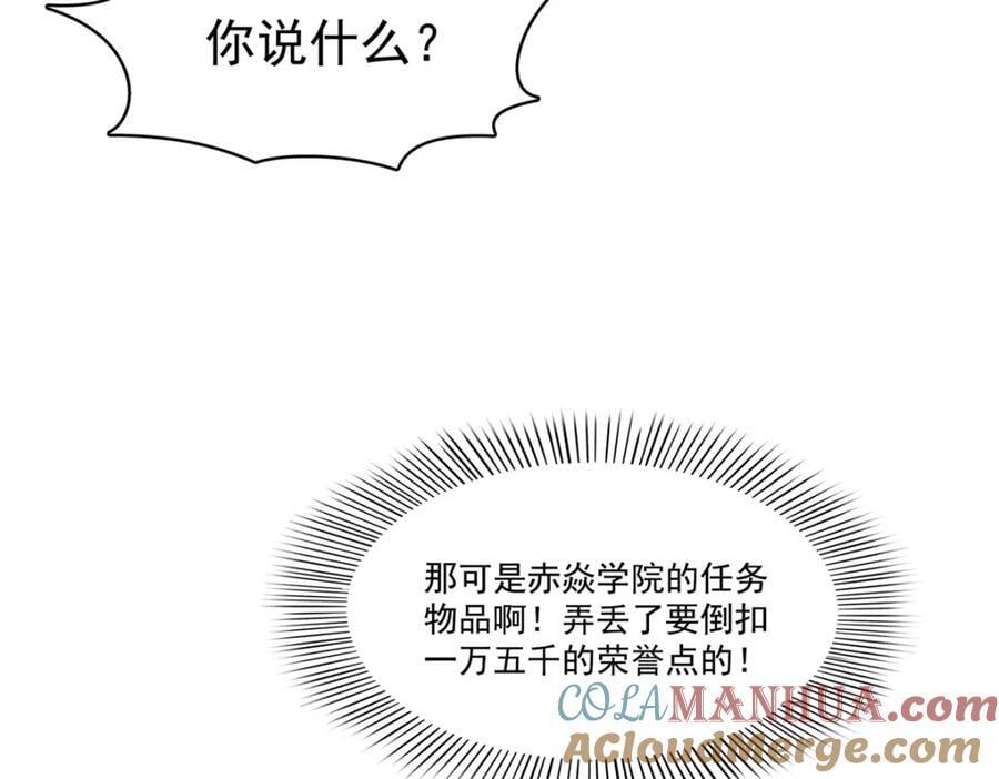 第419话 亲自过去把人扒光52