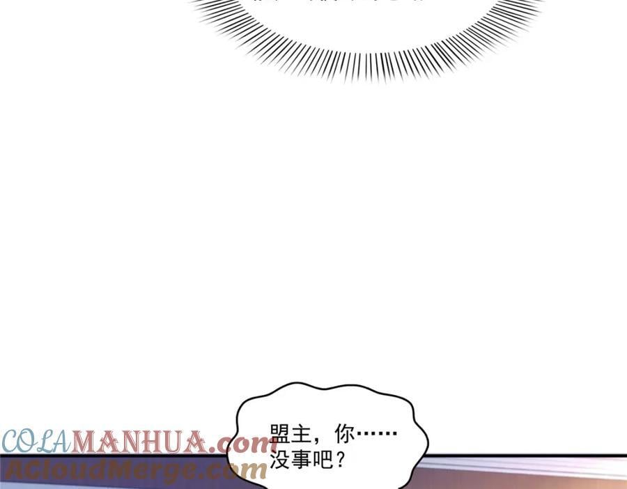 第425话 是我和司夜寒的孩子！84