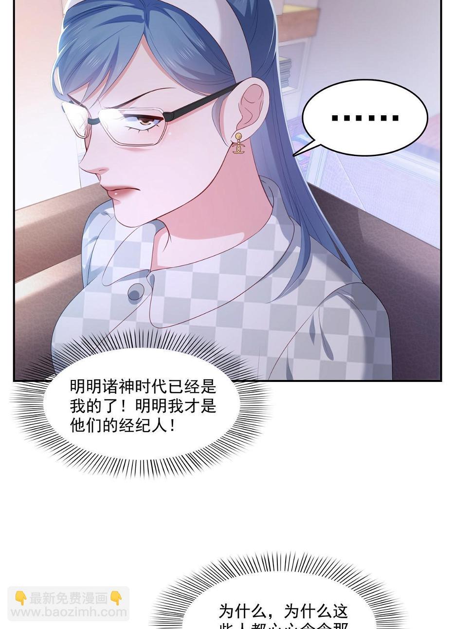 第373话 千钧一发33