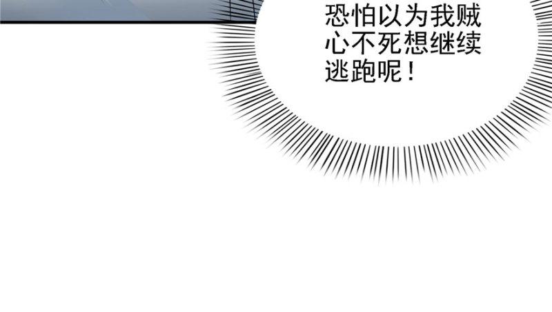 第五话 这个昏君123