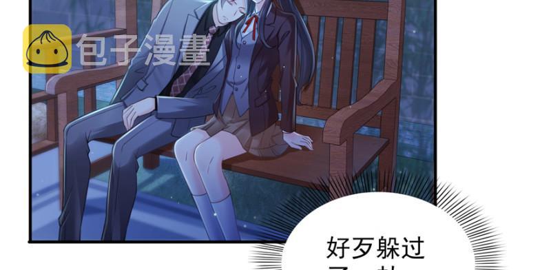 第二十五话 那片星光50