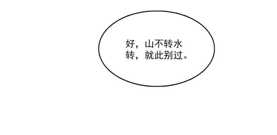 第402话 天下无敌86