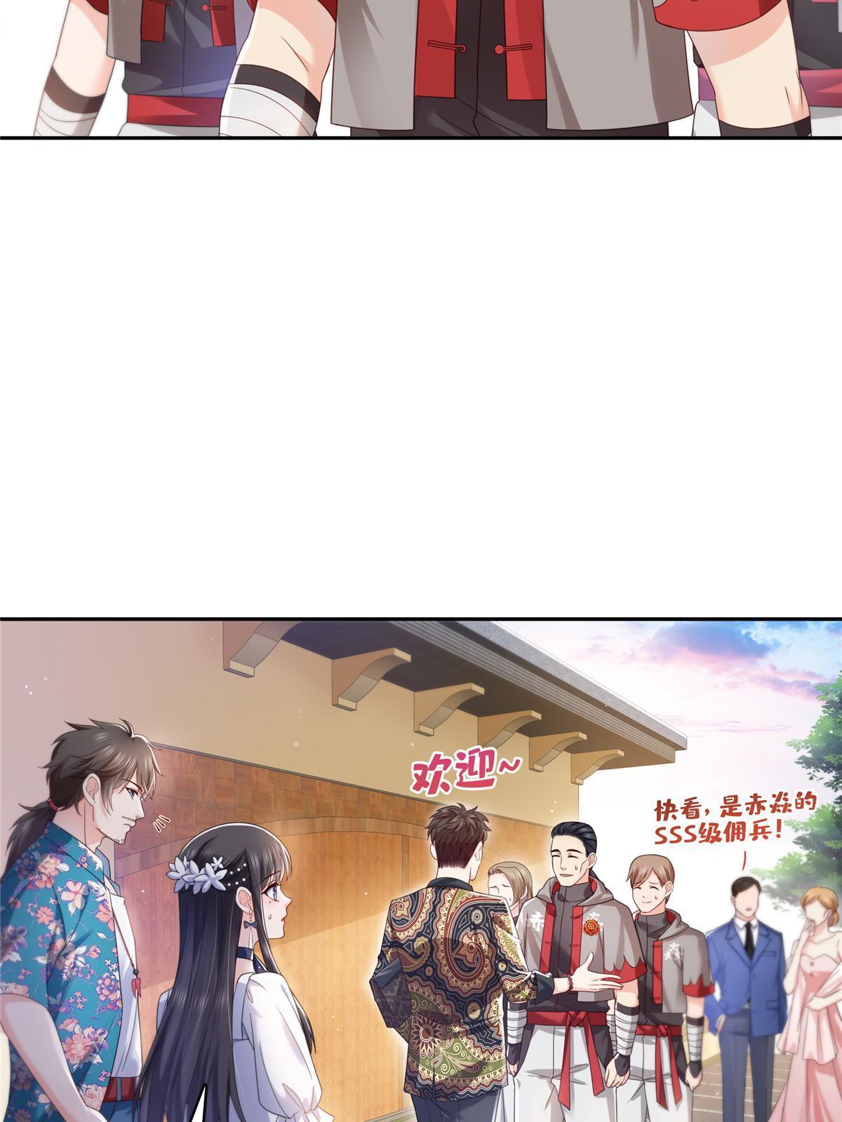 第325话 我同意你们的婚事8