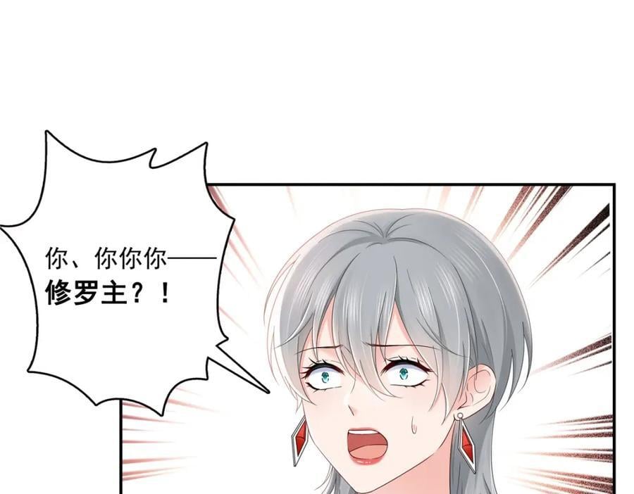 第431话 对纪修染专情多年69