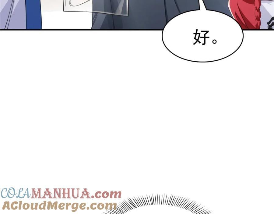 第424话 不是开会是约会52