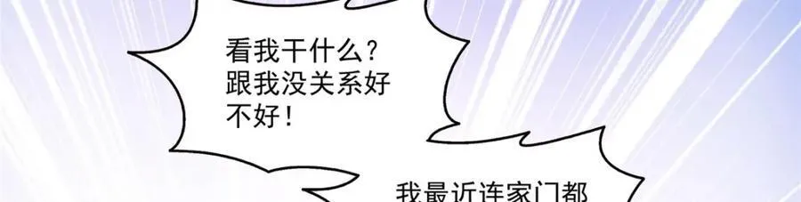 第473话 我不是你爸爸5