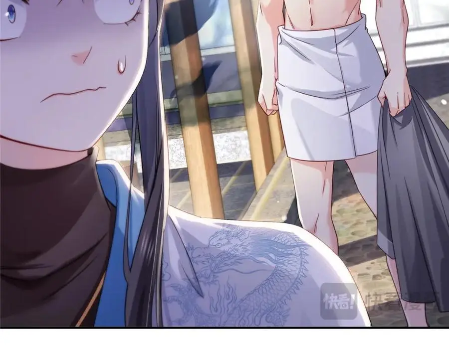 第439话 想看我失控？19